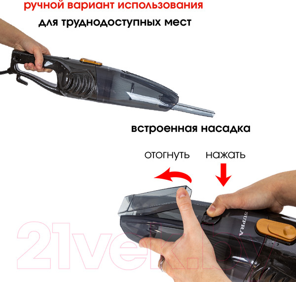 Изображение товара Вертикальный пылесос Supra VCS-5096