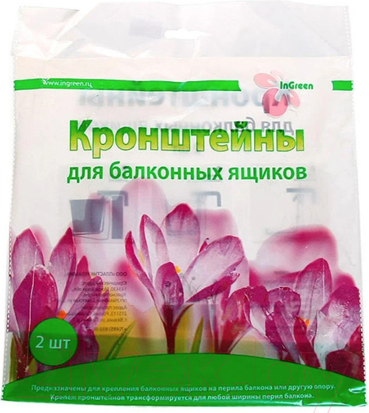 Изображение товара Держатель для кашпо Ingreen ING60004FЧР (2шт)