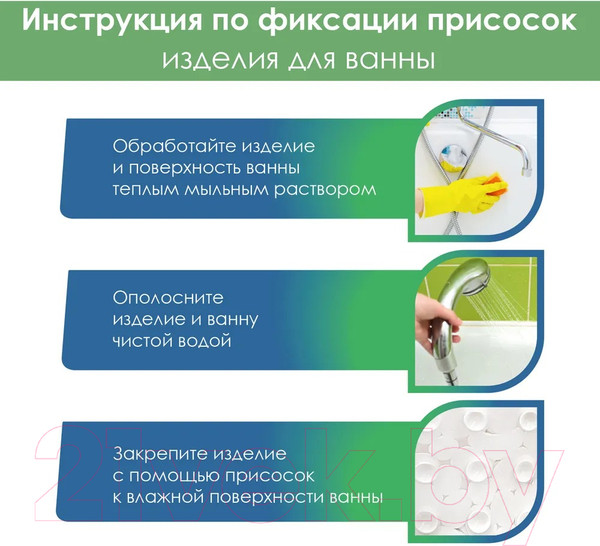 Изображение товара Коврик на присосках Вилина Спа 6908 (37x70, графитовый)