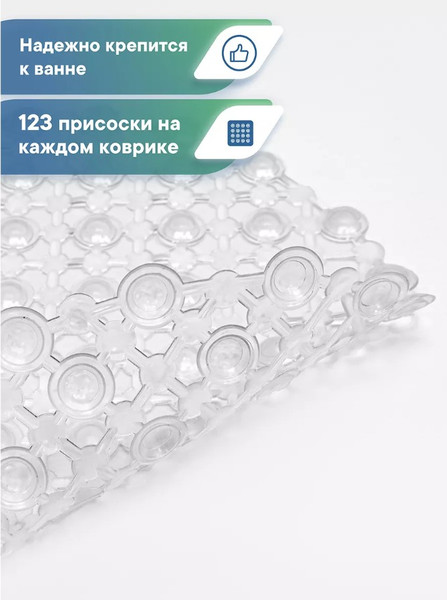 Изображение товара Коврик на присосках Вилина Комфорт 6922 (36x65, прозрачный)