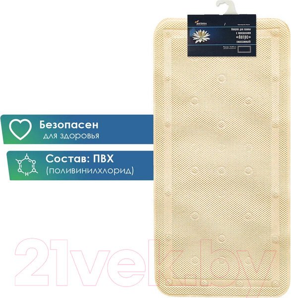 Изображение товара Коврик на присосках Вилина Массажный Лотос 6910 (43x90, бежевый)