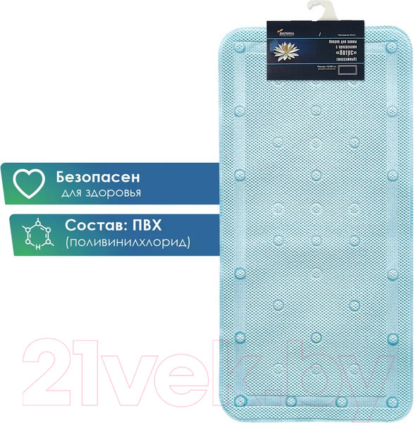 Изображение товара Коврик на присосках Вилина Массажный Лотос 6910 (43x90, голубой)