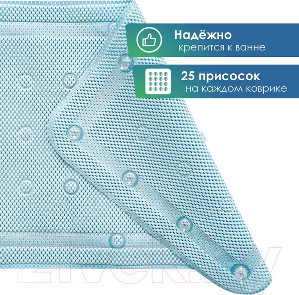 Изображение товара Коврик на присосках Вилина Массажный Лотос 6910 (43x90, голубой)