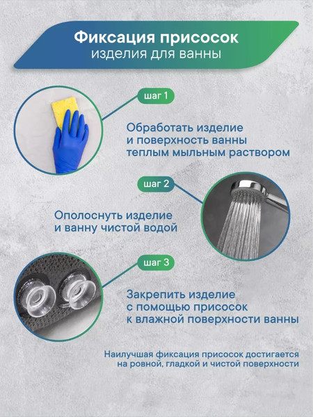Изображение товара Коврик на присосках Вилина Массажный Лотос 6910 (43x90, голубой)