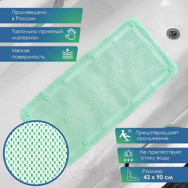 Изображение товара Коврик на присосках Вилина Массажный Лотос 6910 (43x90, зеленый)