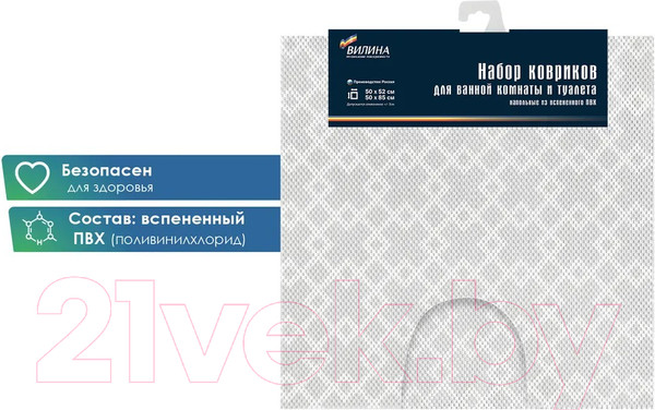 Изображение товара Набор ковриков для ванной и туалета Вилина 6833 V24SL (50x52, 50x85, 2шт)