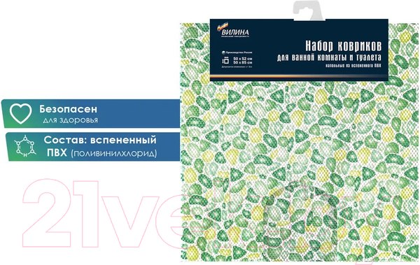 Изображение товара Набор ковриков для ванной и туалета Вилина 6833 V15GR (50x52, 50x85, 2шт)