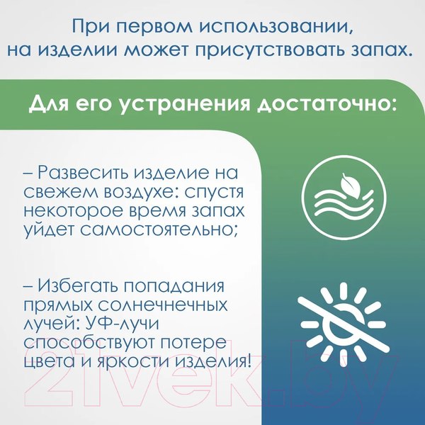Изображение товара Набор ковриков для ванной и туалета Вилина 6833 V15GR (50x52, 50x85, 2шт)