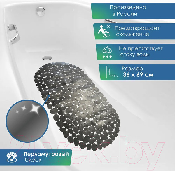 Изображение товара Коврик для ванной Вилина Лунный камень 7066 (36x69, графитовый серый)