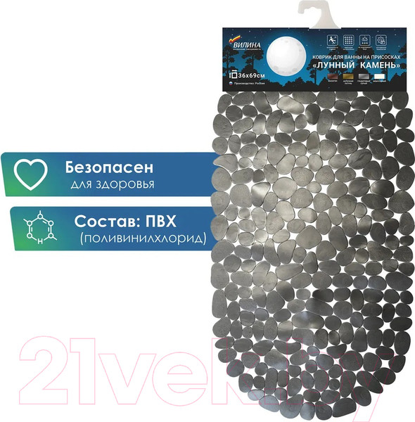 Изображение товара Коврик для ванной Вилина Лунный камень 7066 (36x69, графитовый серый)