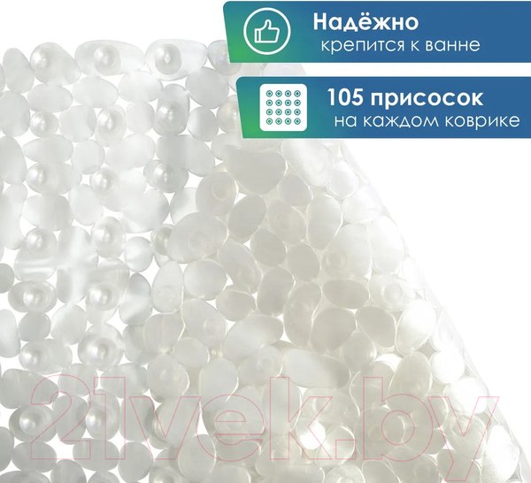Изображение товара Коврик для ванной Вилина Лунный камень 7066 (36x69, жемчужный)