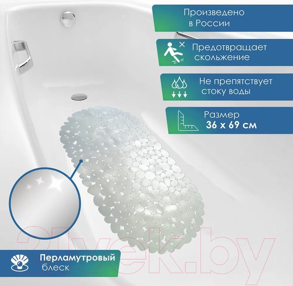 Изображение товара Коврик для ванной Вилина Лунный камень 7066 (36x69, жемчужный)
