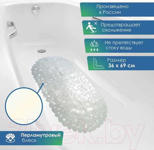 Изображение товара Коврик для ванной Вилина Лунный камень 7066 (36x69, жемчужный)