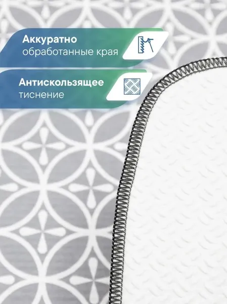 Изображение товара Коврик для ванной Вилина 7068 002 (50x85, противоскользящий, серый)