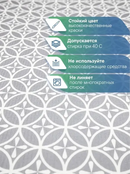 Изображение товара Коврик для ванной Вилина 7068 002 (50x85, противоскользящий, серый)