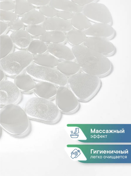 Изображение товара Коврик на присосках Вилина Морская галька 6805 (36x69, белый)