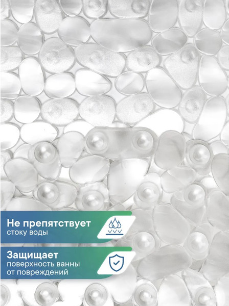 Изображение товара Коврик на присосках Вилина Морская галька 6805 (36x69, белый)
