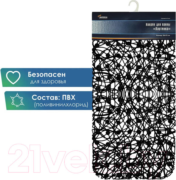 Изображение товара Коврик на присосках Вилина Паутинка 6916 (35x72, черный)