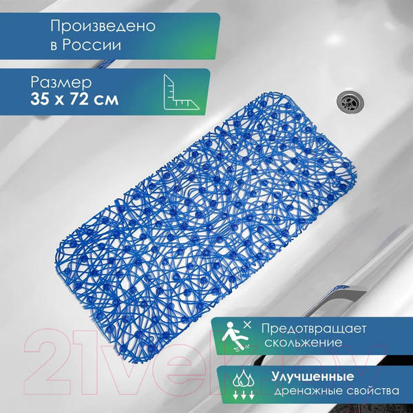Изображение товара Коврик на присосках Вилина Паутинка 6916 (35x72, синий)