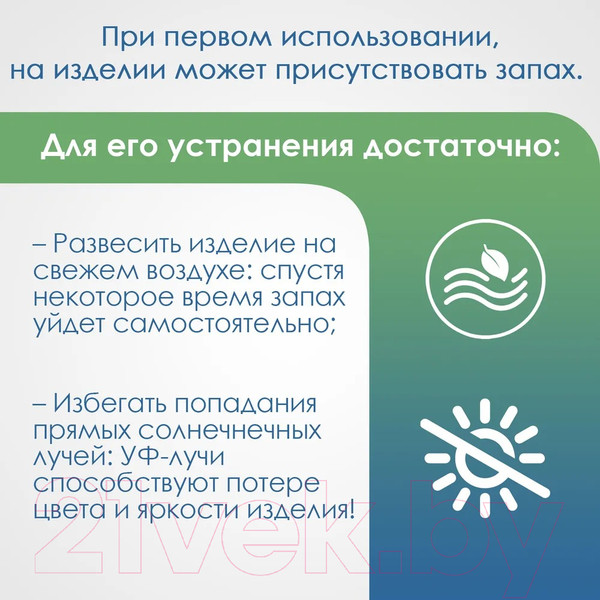 Изображение товара Коврик на присосках Вилина Паутинка 6916 (35x72, синий)