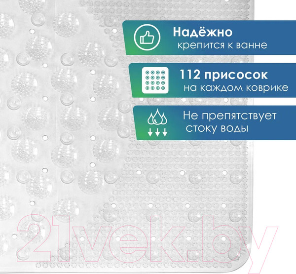 Изображение товара Коврик на присосках Вилина Лужайка 68071 (38x68, прозрачный)