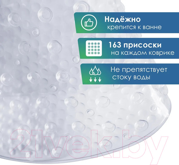 Изображение товара Коврик на присосках Вилина Массажный 6807 (38x69, прозрачный)