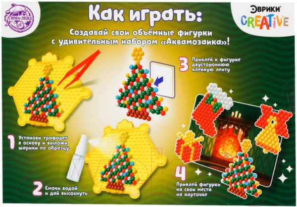 Изображение товара Развивающая игра Эврики Аквамозаика. Новогодняя елка / 4378609