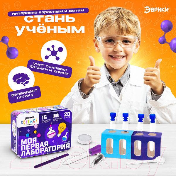 Изображение товара Набор для опытов Эврики Моя первая лаборатория / 7551087