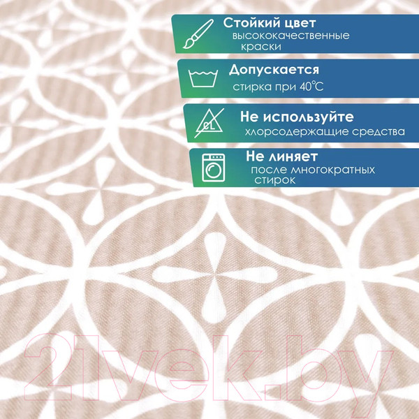 Изображение товара Набор ковриков для ванной и туалета Вилина 7060 002 (50x85, 50x52, противоскользящий, бежевый)