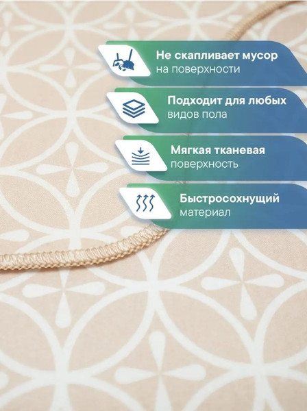 Изображение товара Набор ковриков для ванной и туалета Вилина 7060 002 (50x85, 50x52, противоскользящий, бежевый)