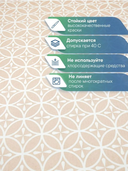 Изображение товара Набор ковриков для ванной и туалета Вилина 7060 002 (50x85, 50x52, противоскользящий, бежевый)