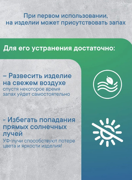 Изображение товара Набор ковриков для ванной и туалета Вилина 7060 002 (50x85, 50x52, противоскользящий, бежевый)