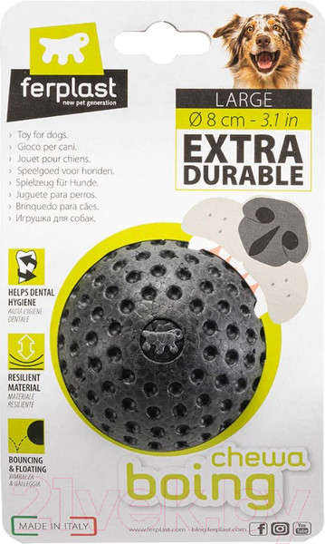 Изображение товара Игрушка для животных Ferplast Chewa Boing L / 86623799