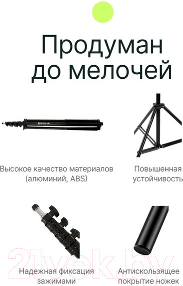 Изображение товара Стойка для студийного оборудования RayLab LS005 (3.9м)