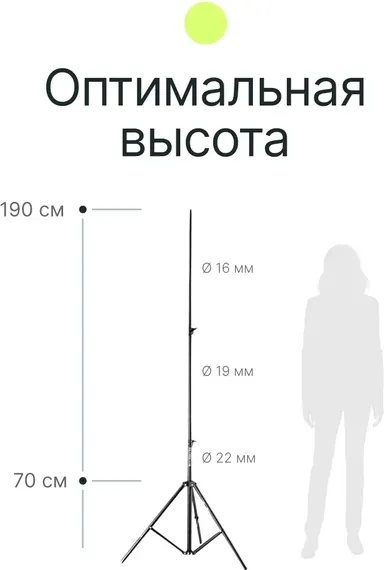 Изображение товара Стойка для студийного оборудования RayLab RL-LS190