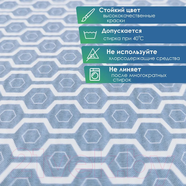 Изображение товара Набор ковриков для ванной и туалета Вилина 7060 001 (50x85, 50x52, противоскользящий, голубой)