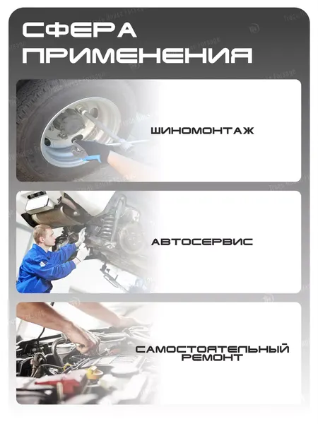 Изображение товара Гаечный ключ BaumAuto 12S.0002427 (17697)