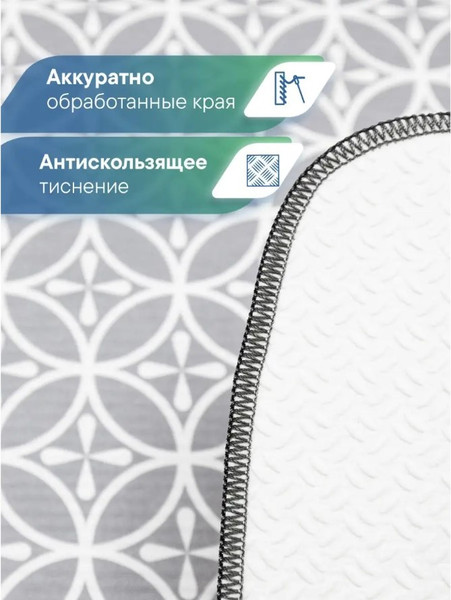 Изображение товара Набор ковриков для ванной и туалета Вилина 7060 002 (50x85, 50x52, противоскользящий, серый)