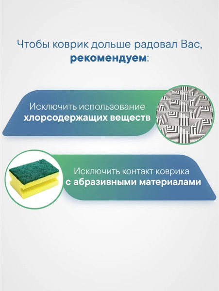 Изображение товара Набор ковриков для ванной и туалета Вилина 7060 002 (50x85, 50x52, противоскользящий, серый)