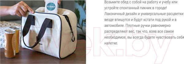 Изображение товара Термосумка Арктика 3300-7-BG (бежевый)