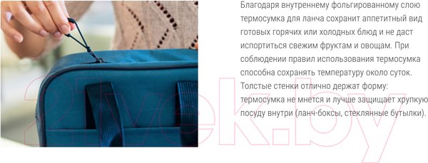 Изображение товара Термосумка Арктика 3300-7-BG (бежевый)