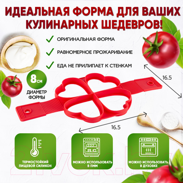 Изображение товара Форма для жарки Pomi d'Oro Mileda / P-590121