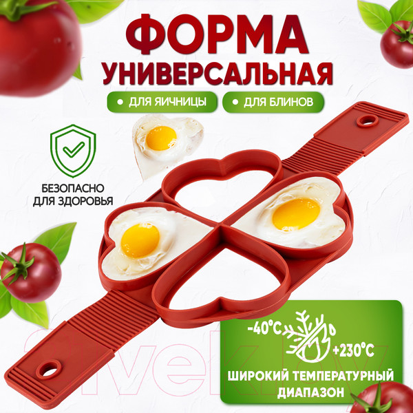 Изображение товара Форма для жарки Pomi d'Oro Mileda / P-590122