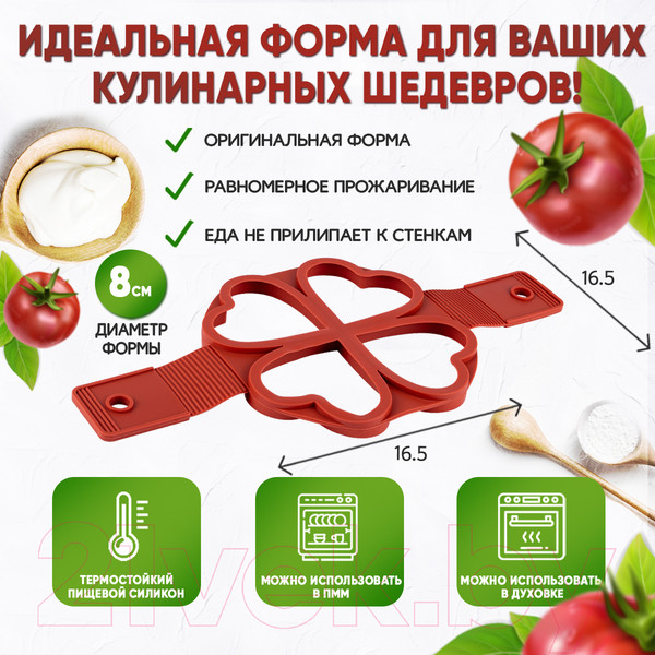 Изображение товара Форма для жарки Pomi d'Oro Mileda / P-590122