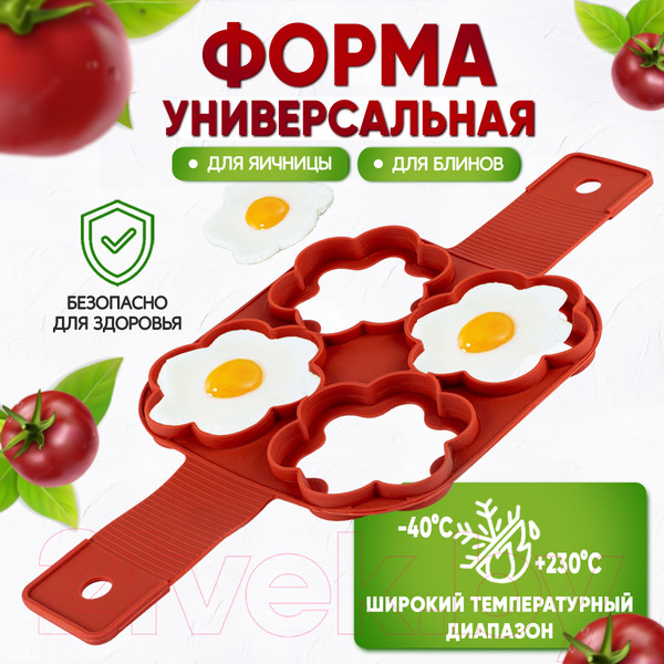 Изображение товара Форма для жарки Pomi d'Oro Mileda / P-590123