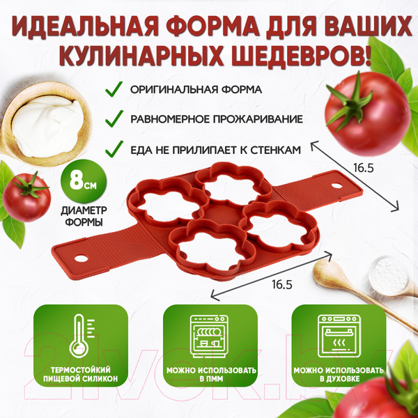 Изображение товара Форма для жарки Pomi d'Oro Mileda / P-590123