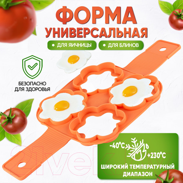 Изображение товара Форма для жарки Pomi d'Oro Mileda / P-590124