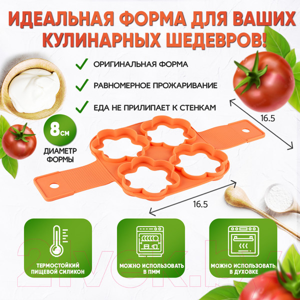 Изображение товара Форма для жарки Pomi d'Oro Mileda / P-590124