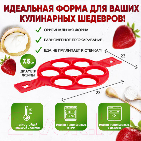 Изображение товара Форма для жарки Pomi d'Oro Mileda / P-590126