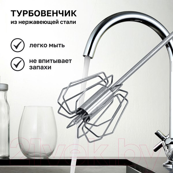 Изображение товара Венчик Pomi d'Oro Assistenza / P185601